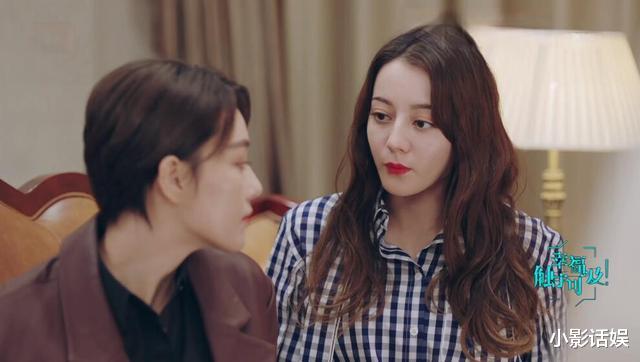 秦清▲《幸福,触手可及》三对情侣只成一对,前面多甜后面多虐