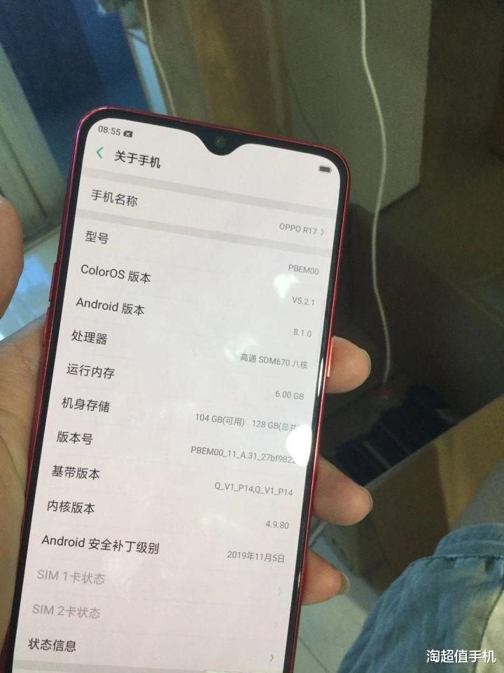 高通骁龙|知有建议,挑部分机型展示更好
