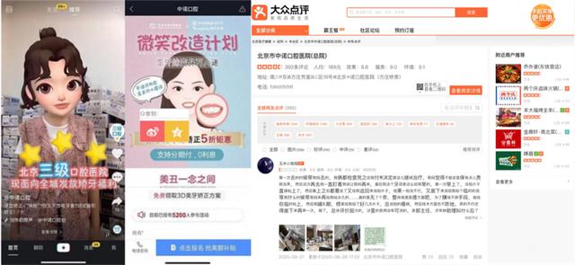 抖音|抖音卖家兜售减肥茶致用户胃溃疡 平台推诿责任拒不退款玩\消失\