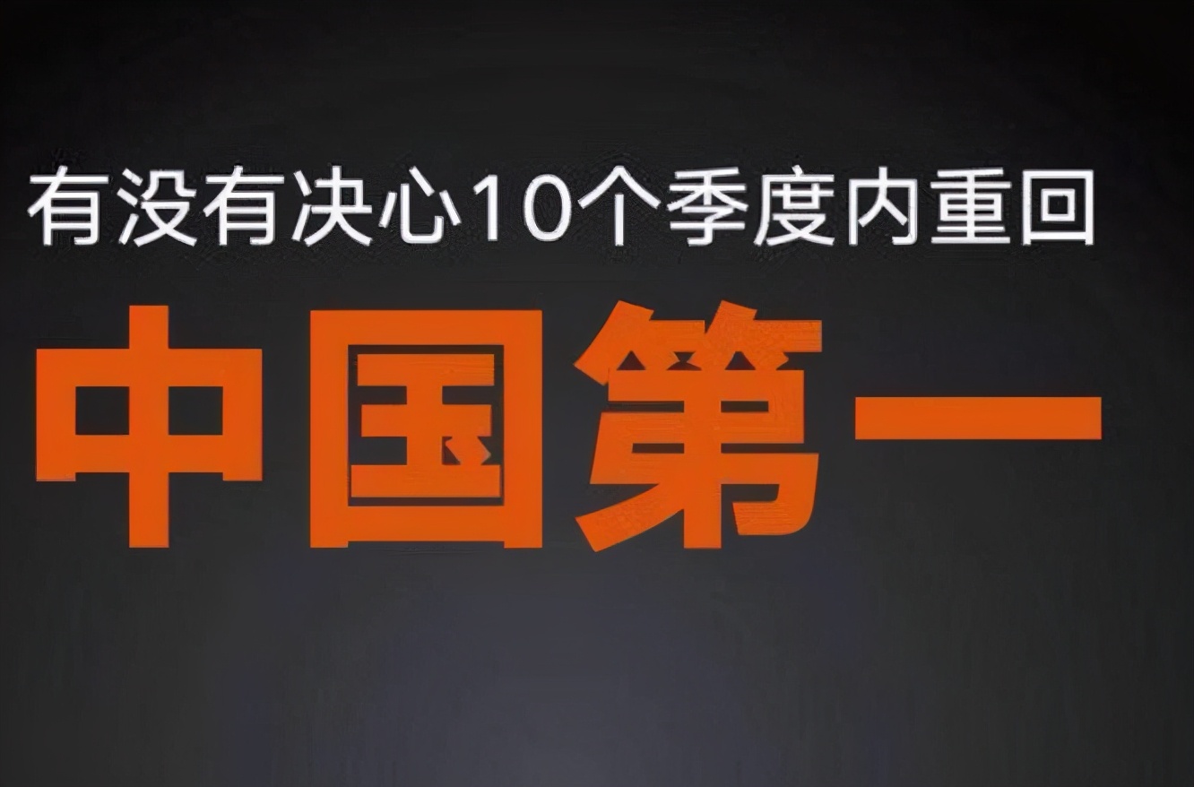 小米科技|雷军乐了，国内市场华为、苹果、OV都下滑，只有小米增长19%