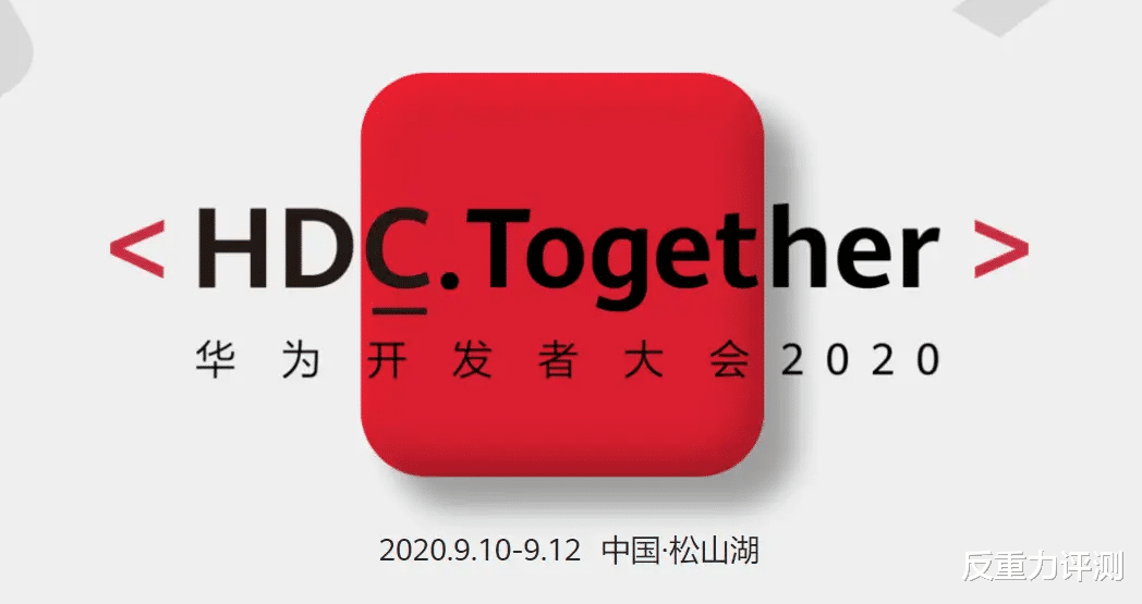 iphone12|告别PPT! 鸿蒙2.0正式开源,明年所有华为手机都能升