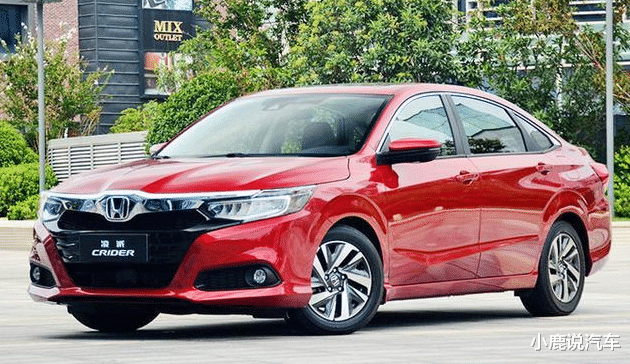 本田凌派：四缸本田凌派来啦，比英朗换四缸快，0.28元每公里，朗逸还怎么扛
