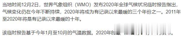 杭州日报 17.2℃！今天，杭州不给冬天面子！但周末，坏消息来了...