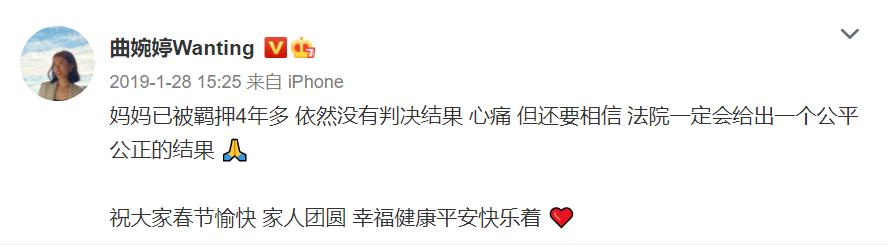 春晚|扭曲的是非观，她是怎么能上春晚的？