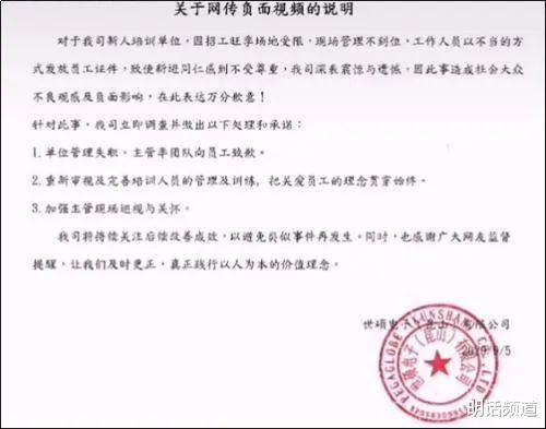 明话频道|看见低身翻检证件的年轻身影时,仿佛已听见他们拔腿离去的脚步声