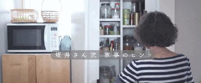 『顺子』73岁日本主妇生活:5点15起床,8点前做完所有家务,45年如一日…