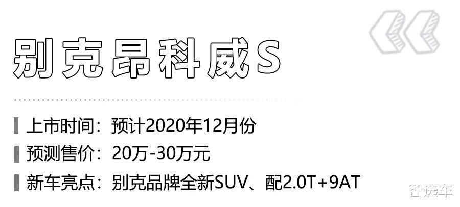 SUV■全新路虎卫士、哈弗大狗领衔，下半年即将上市的6款重磅SUV值得等