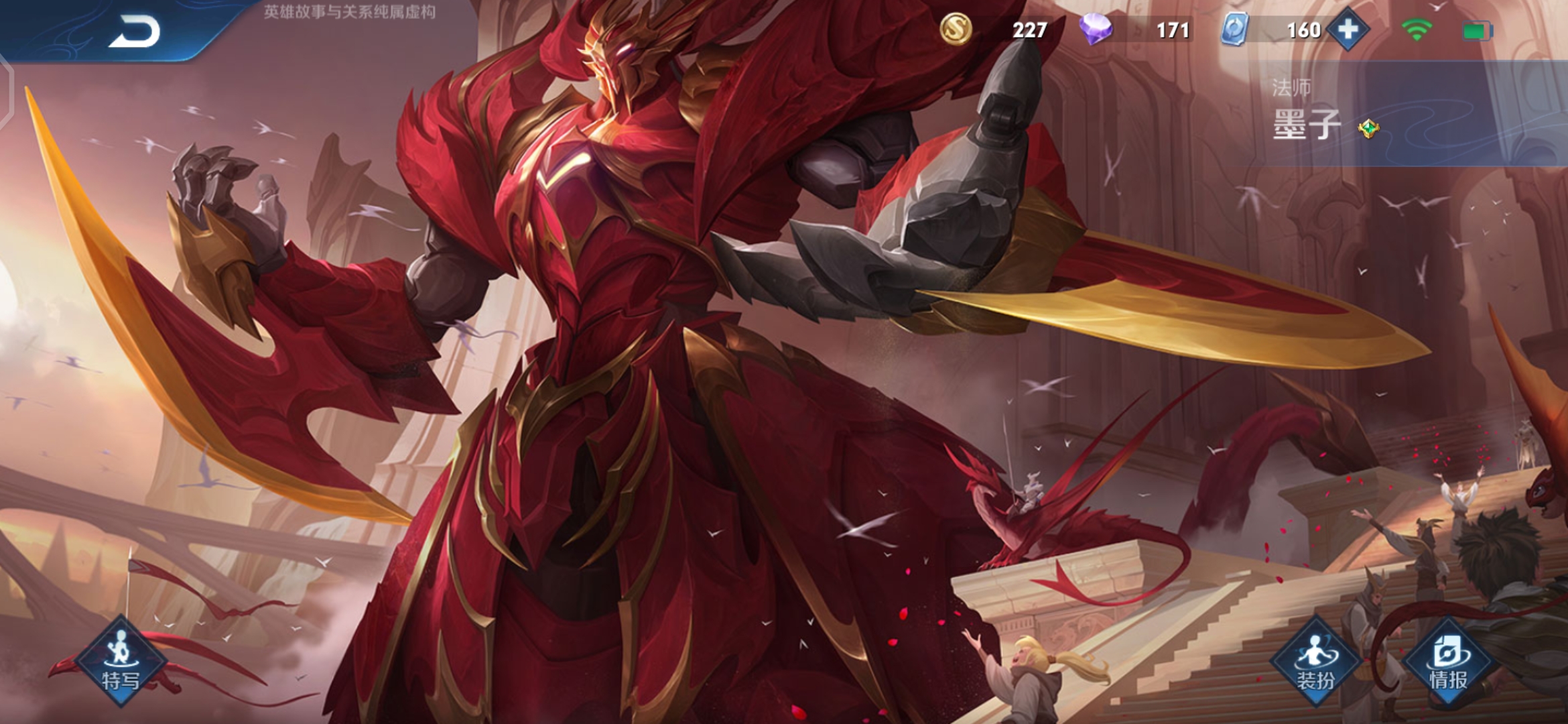 龙骑士|碎片商店才更新，龙骑士和心灵战警就遭嫌弃，这款28成野王最爱！