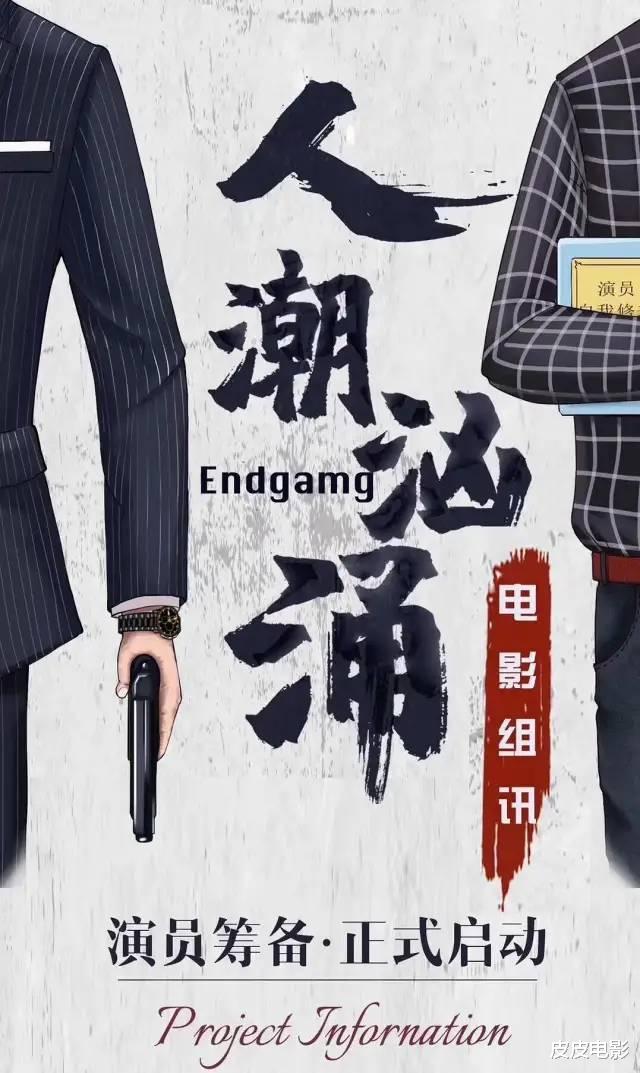 春节档|今年将迎来一个“最强”春节档，看看片单，我都想住进电影院里了