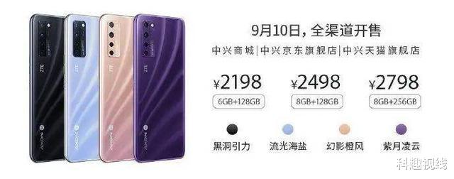 中兴|中兴赢了！屏下摄像头技术被认可，新机好评100%