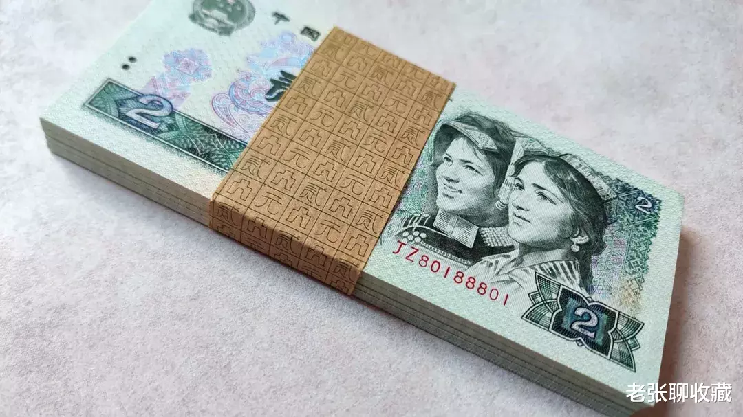 【老虎号】退市的四版2元纸币，是这个冠号的，一刀价值3万