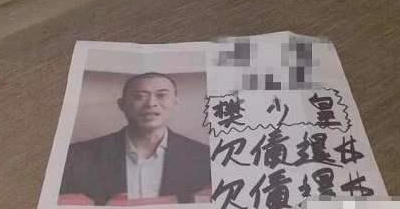 樊少皇|从“力王”到“虚竹”然后“抛妻弃子”，最后成“老赖”，樊少皇终于翻身了