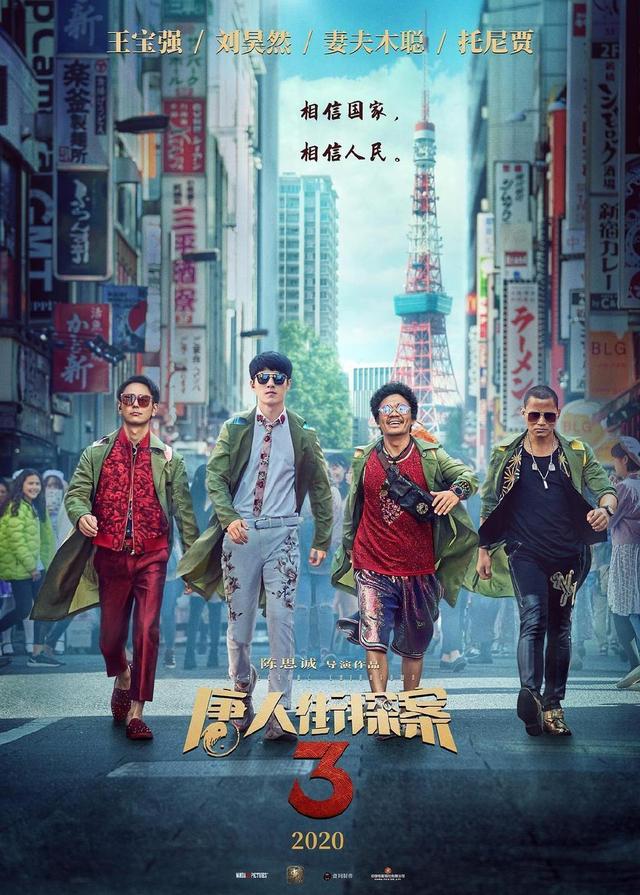 『封神三部曲』影院终于要开门！8部超级大片蓄势待发，票房低于10亿就是失败
