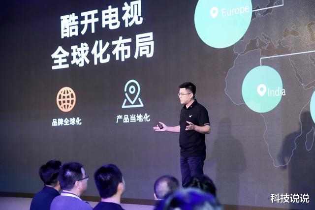 联想|互联网电视生死局，酷开电视以变革率先破局