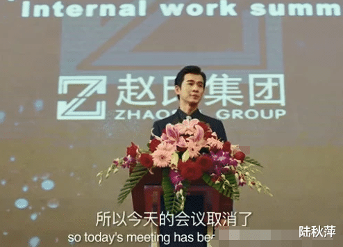 『包贝尔』大人物：最“狂”的并不是包贝尔，而是只有出场5秒的他，富人都懂！