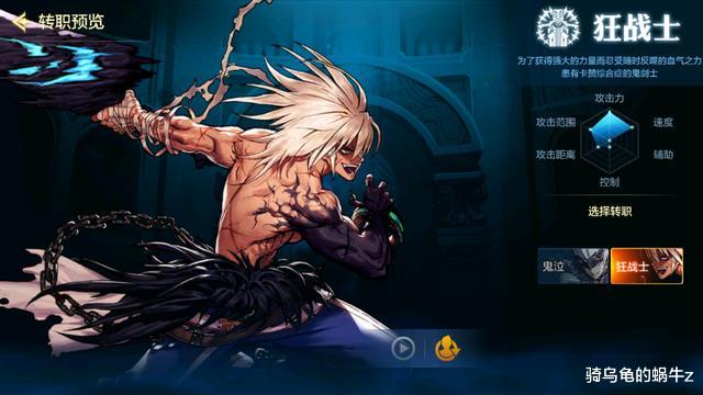 手机游戏|DNF手游：公测9个职业谁是幻神？哪一个职业更适合平民玩家？