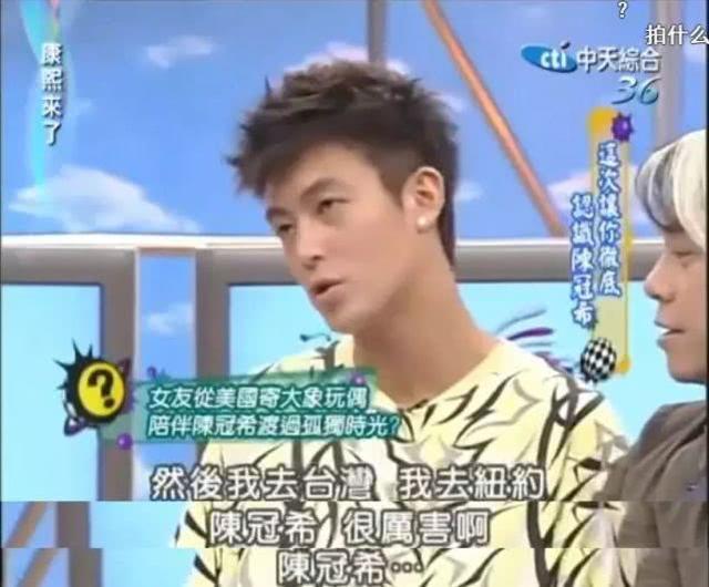 『陈冠希』“艳照门”事件波及的10余位女星，只有她，让陈冠希念念不忘