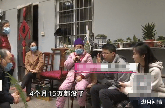 母亲15万存款给儿子保管,四个月存款花光:我姐拿了房子娘她养