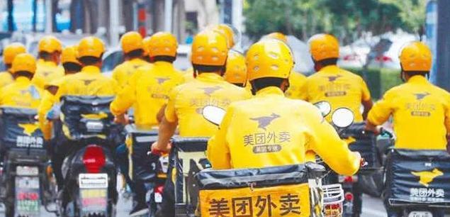 [美团点评]马云想不明白，一家送外卖公司，凭什么能有7941亿港元的市值？