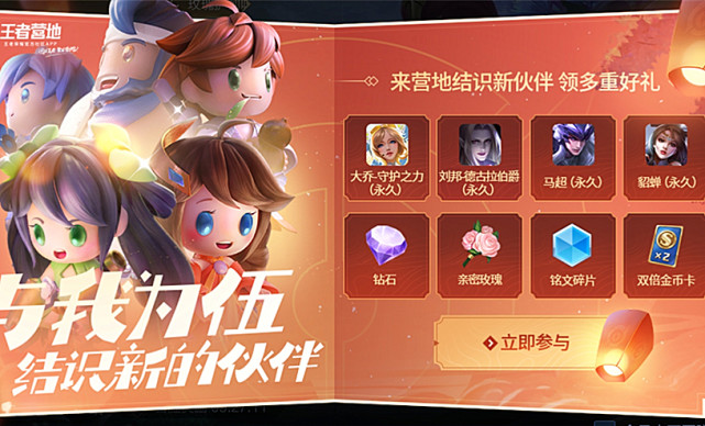 孙膑|天狼孙膑建模曝光，七彩幻影巨帅，永久传说五选一，5千大乔守护之力免费送