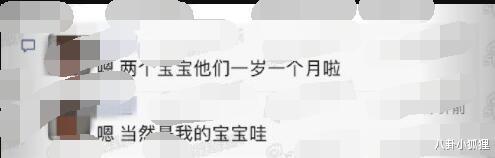 吻戏|郑爽前男友张恒朋友圈疑曝光：承认是自己孩子，双胞胎年龄1岁多