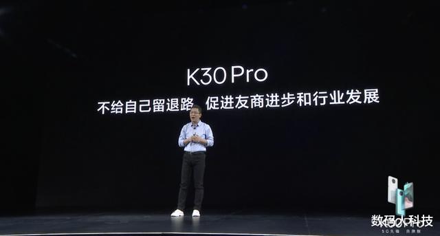 #红米手机#降价得罪老米粉后! 新一代跳水机皇红米K30Pro: 售价重新涨回2999