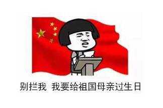 堵车|国庆堵车大赏，踢毽遛狗常规操作，高速上钓鱼你见过？
