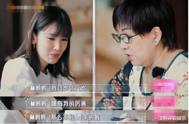 大S|陈若仪：不是你婆婆强势，是你太弱！不信你看大S