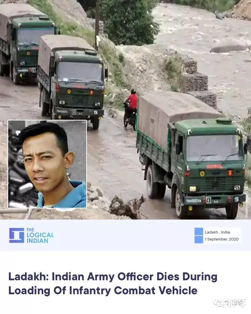 印度|敏感时刻，一名印度军官这样在中印边境“阵亡”了！