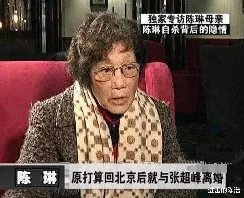 「陈琳」2009年前夫生日当晚，陈琳穿红鞋从家一跃而下，歌词透露凄惨死因