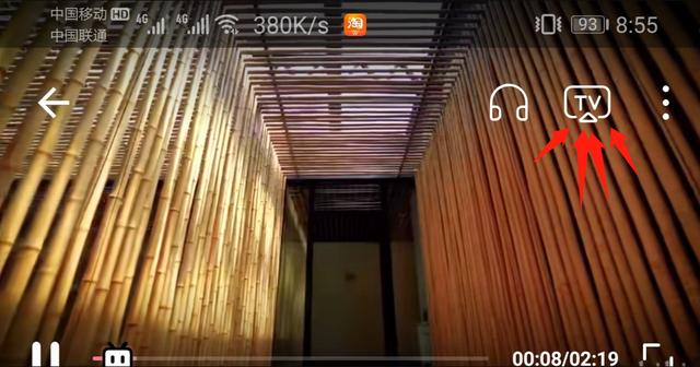 智能电视|手机投屏到电视原来这么简单，只需要2步，快来学学！