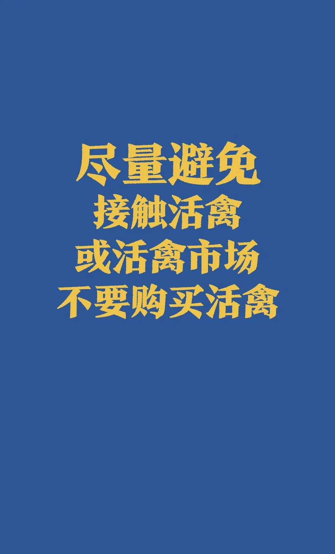 芙蓉公安 @长沙人，双节期间，这些事你一定要记住！