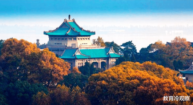 「大学排名」又一2020中国大学排名正式发布，南大超复旦，武大挺进前10
