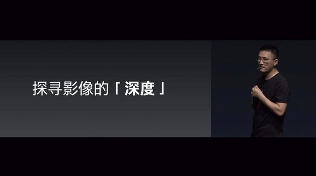 【魅族17】魅族17发布会：全球首发三星3D深感探测器