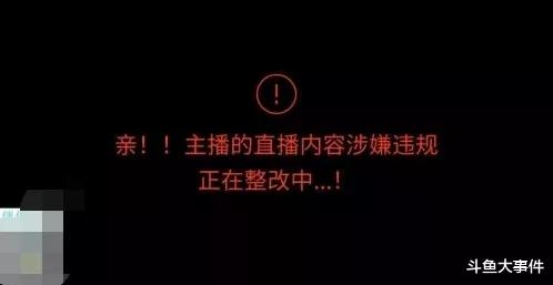 【斗鱼】智勋要求女陪玩晒照,不料该女陪玩“自爆”,直播间差点被永封!