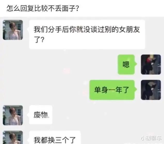 |“今天偶遇马化腾,让他给我充500Q币,这要求不高吧?”哈哈哈