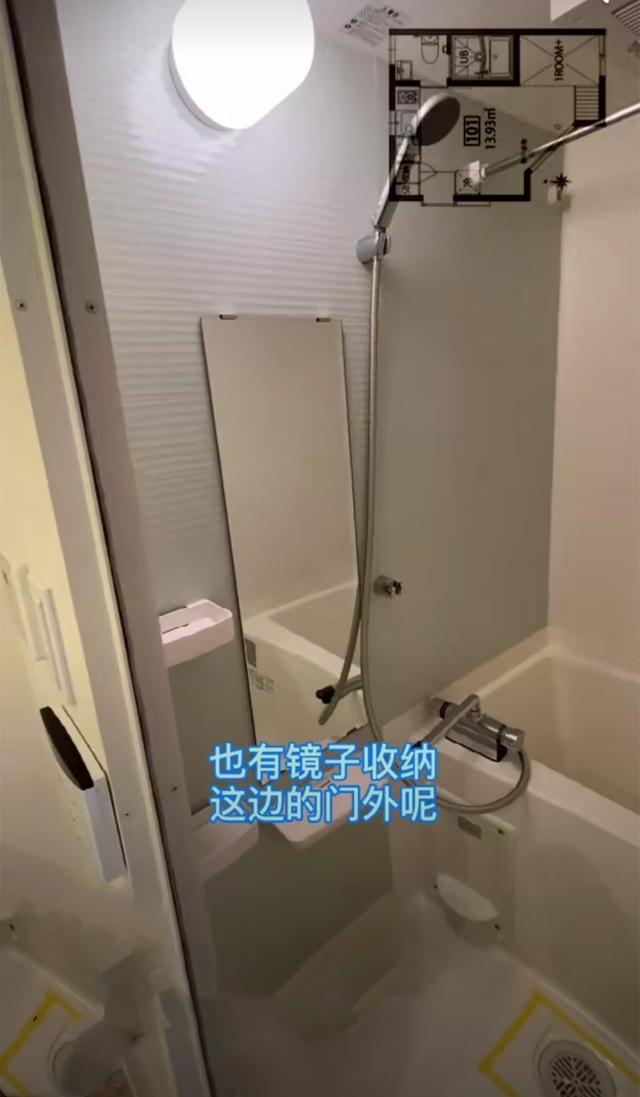 |日本“迷你公寓”！仅17㎡还独门独院，干湿分离卫生间太爱了