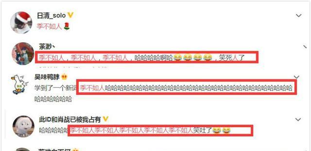 王一博|“季”不如人？“星动之夜”王一博肖战穿同品牌，官方认领扎心了