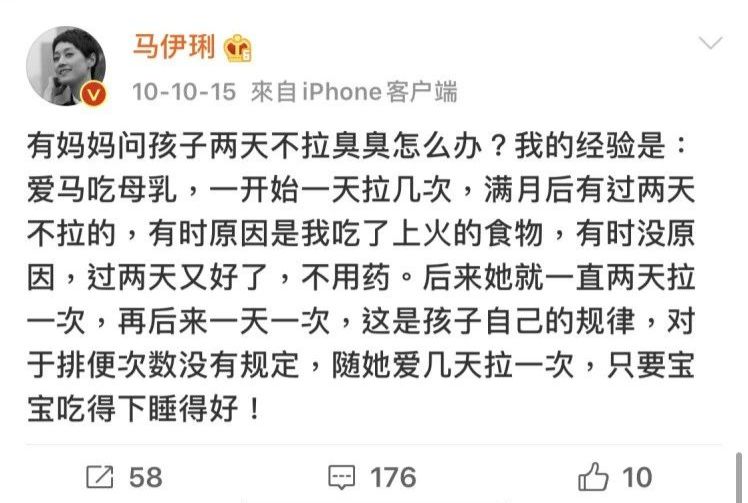 郑爽|她这次是不是有点炒过了!