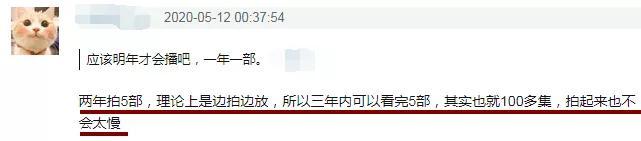 「云南虫谷」《云南虫谷》杀青预计今年播出!《鬼吹灯》剧粉或实现3年追5部