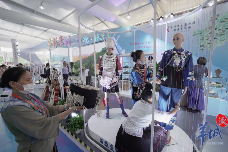 羊城派|服贸会首日,贵州招商推介会现场签约合同投资额90.8亿元