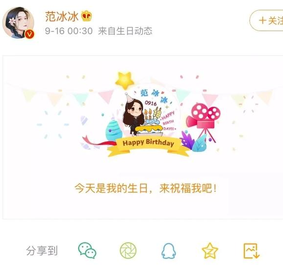 [李晨]和范冰冰分手后，李晨输得很彻底；余生只愿有她陪