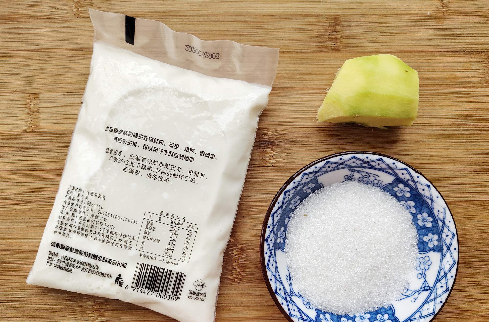 冷饮：天热，我从不喝冷饮，天天吃它，不开火不用锅，活力满满过夏天