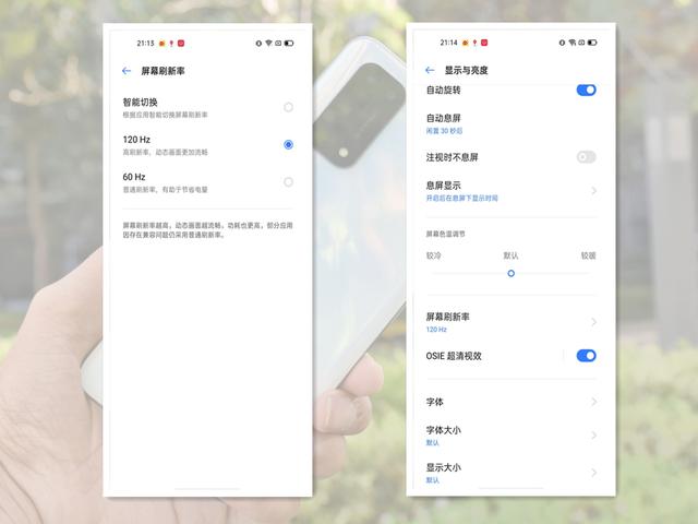 亚马逊|5G下半场的代表作之一，realme X7 Pro极致体验