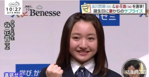 谷花音|神仙美貌不再，她长残得让我太心痛了