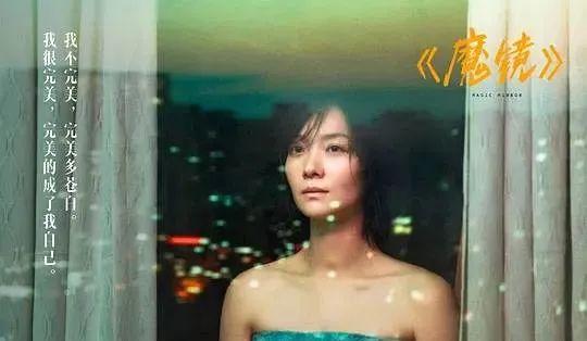 赵薇|赵薇新剧开局获8.4分，这些声音，你听见了吗？