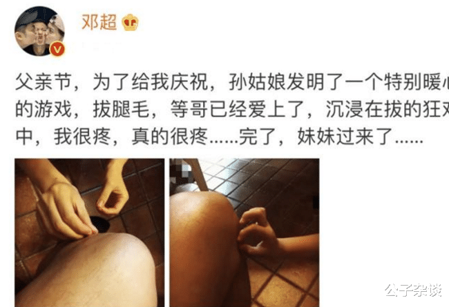 邓超|孙俪在厨房洗碗健身，被邓超发文炫耀：终于认清自己家庭地位