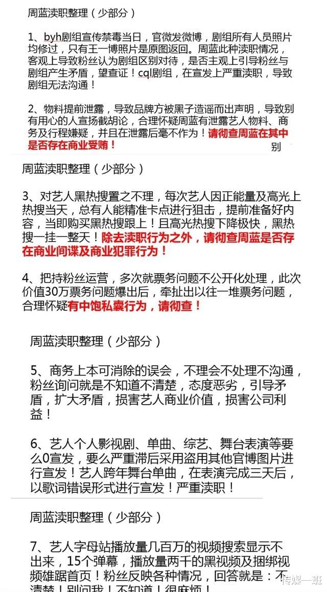 王一博|“乐华太子爷”王一博的体面背后，到底有多少心酸和狼狈