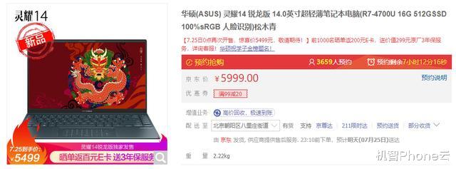 Surface|7月暑假数码产品怎么选？三件超值新品，颜值与实力兼备