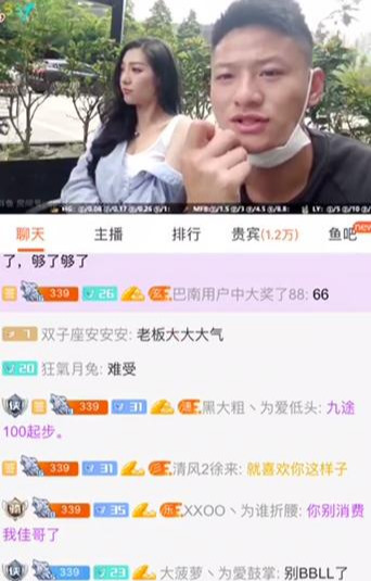 「」“能够拿第一，我也不会去拿”你看的起的主播都进去了水友：佳哥
